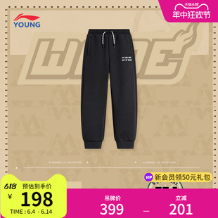 卫裤 子束脚针织运动裤 男童大童韦德系列长裤 青少年裤 春季 李宁童装