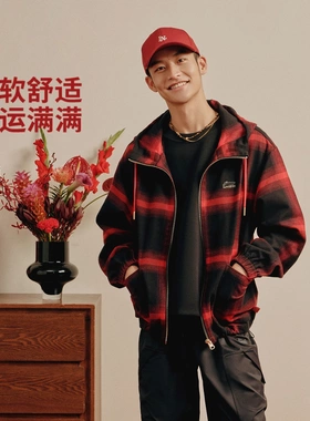 李宁外套 2026春季新品日进斗金系列男子宽松休闲运动外套AFDW137