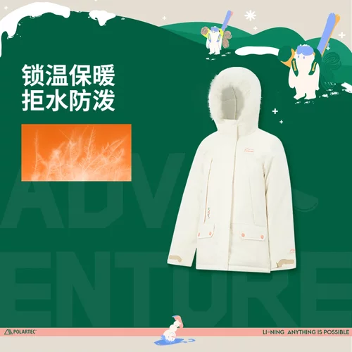 李宁女大童抗静电防泼水宽松鸭绒中羽绒服YYMV012-3
