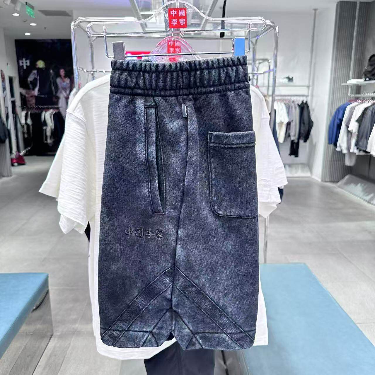 中国李宁2025新品男女同款运动宽松休闲透气百搭短裤AKSV139