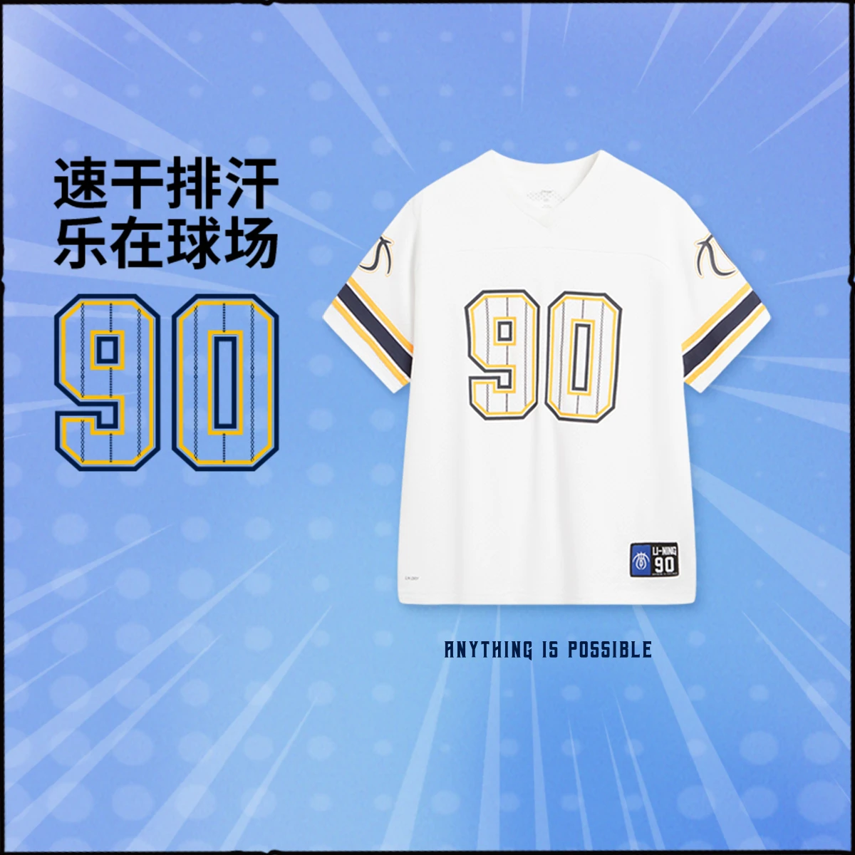 李宁2026新款男大童速干凉爽宽松短袖文化衫YHSW073-4