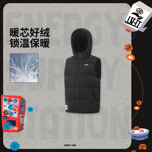 李宁男大童防泼水抗静电宽松鸭绒羽绒马甲YMRV001-1