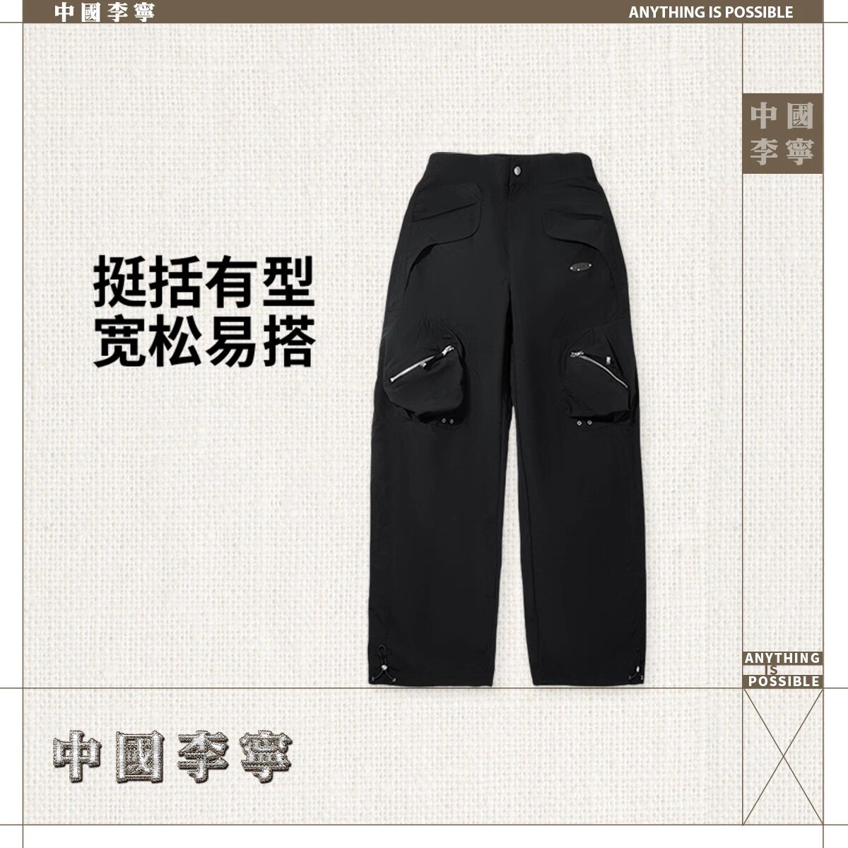 中国李宁运动长裤女士2025新款女装裤子冬季宽松运动裤AYKV836