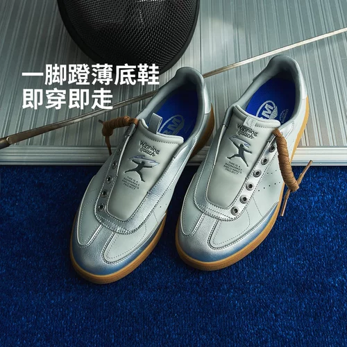 李宁2026新款x BADMARKET联名系列尘光男女同款经典休闲鞋AGCW513