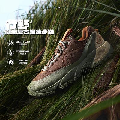 李宁CF溯行野V2男子潮流复古防泼水回弹户外休闲鞋AHCU039