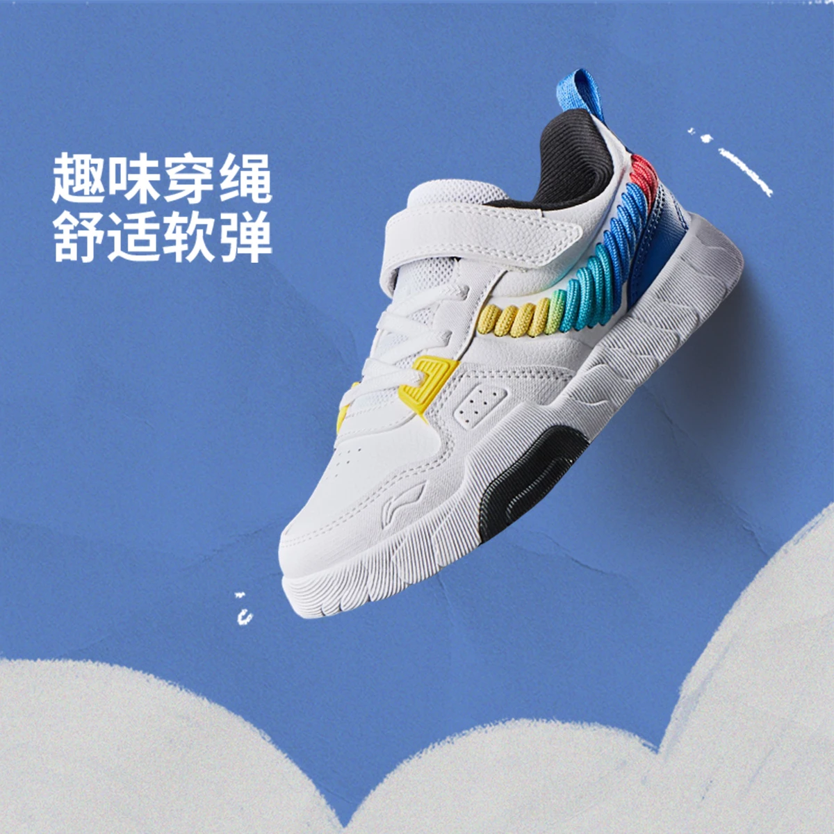 李宁男小童童游V6减震回弹童休闲鞋YKNV052-1