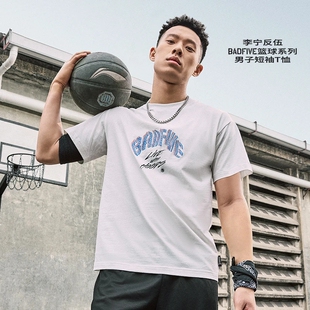 男款 文化衫 2024夏季 半袖 轻薄国潮上衣运动T恤AHSU427 新款 李宁短袖