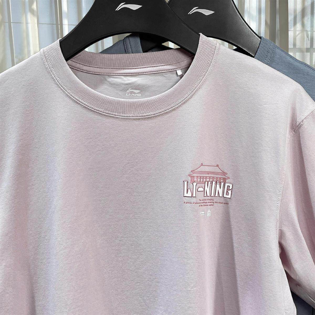 李宁短袖T恤男款2025夏季新款运动百搭休闲宽松圆领文化衫AHSV507