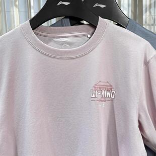 运动百搭休闲宽松圆领文化衫 李宁短袖 新款 2025夏季 AHSV507 T恤男款