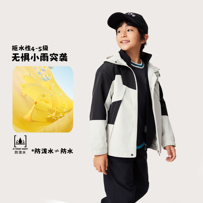 李宁运动生活系列儿童宽松三合一摇粒绒冲锋衣外套YWBU042