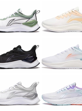 李宁越影女鞋跑步鞋2024春季新款回弹跑鞋低帮运动鞋ARHU024