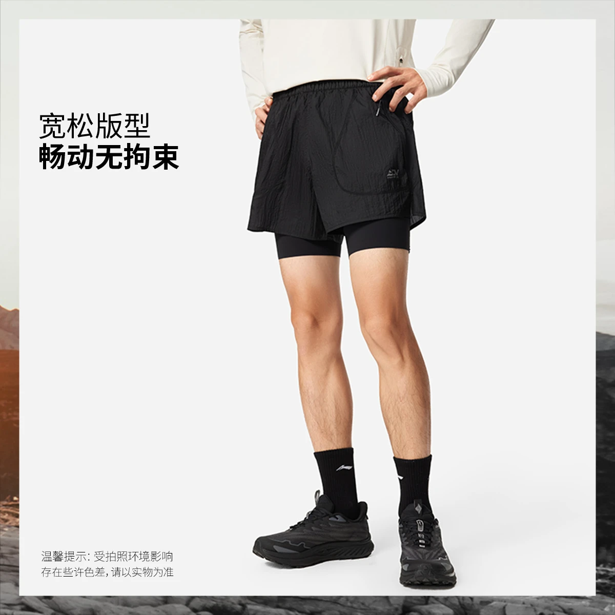 李宁联名越野跑ADV系列男子反光宽松运动裤假两件AKSV887