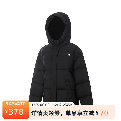 李宁女大童保暖防泼水宽松85%鸭绒短羽绒服YYMV102-2