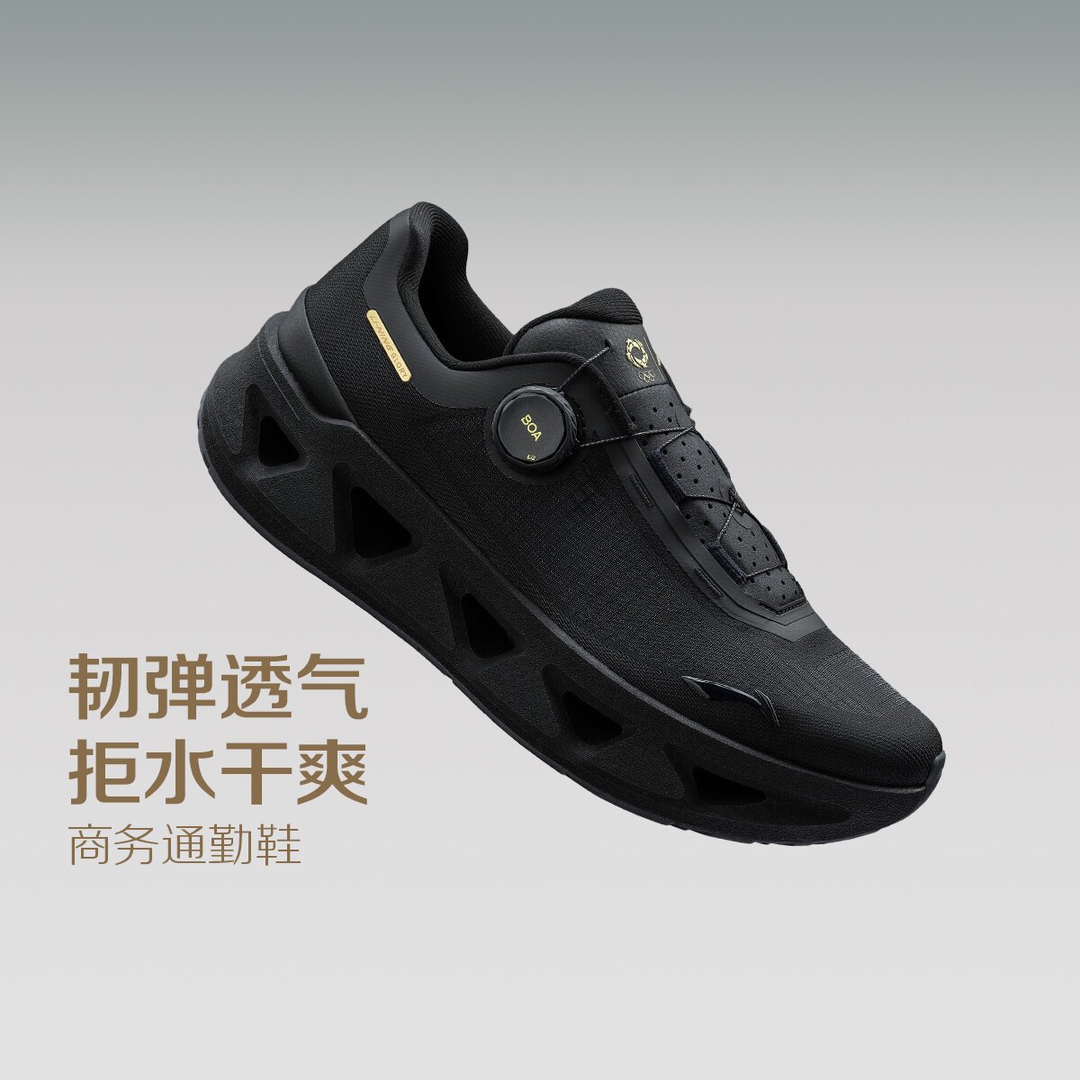 李宁2026新款金标超越男子减震回弹BOA商务通勤潮流运动鞋AZGW361