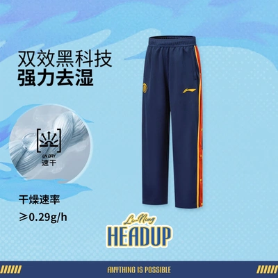 李宁2026新款男大童直筒速干凉爽宽松针织运动裤YKYW021-3