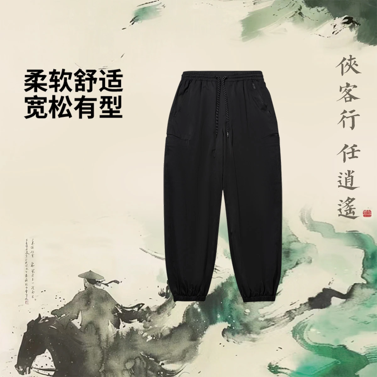李宁2026新款功夫系列男子束脚防泼水宽松休闲长裤AKXW177