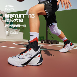 李宁童鞋篮球鞋男大童天影Speed透气不易变形低帮运动鞋YKBU052