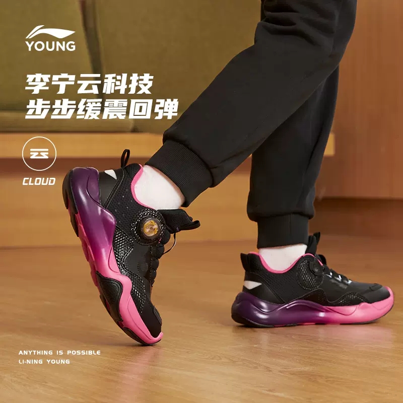 李宁童鞋2022冬季男童减震回弹圆头青少年加绒低帮休闲鞋YKCS176