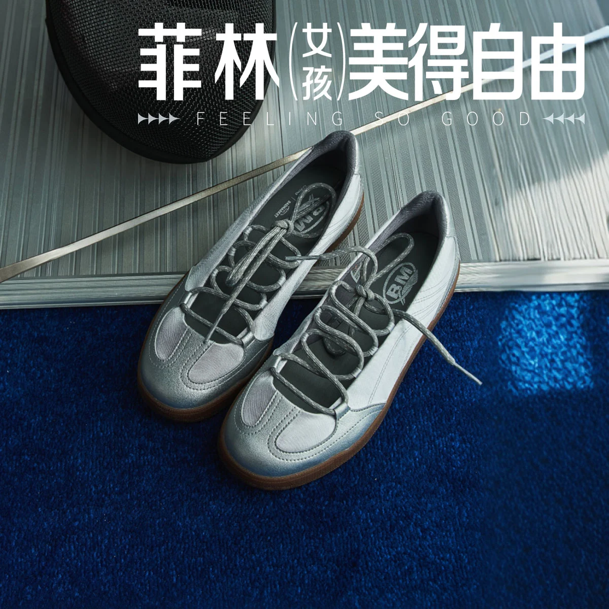 李宁2026新款x BADMARKET联名系列菲林心澜女子经典休闲鞋AGCW514