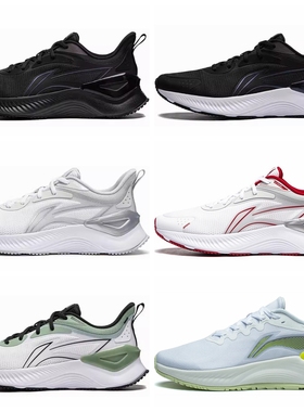 李宁越影男鞋跑鞋2024春季新款减震透气网面运动跑步鞋ARHU023