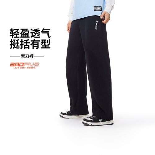 李宁2026新款反伍BADFIVE男子直筒弯刀裤卫裤AKLW947-1