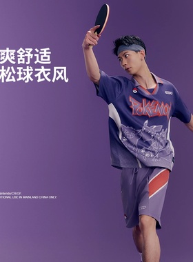 中国李宁宝可梦联名系列男女同款2025新款宽松短袖套头衫AAEV045
