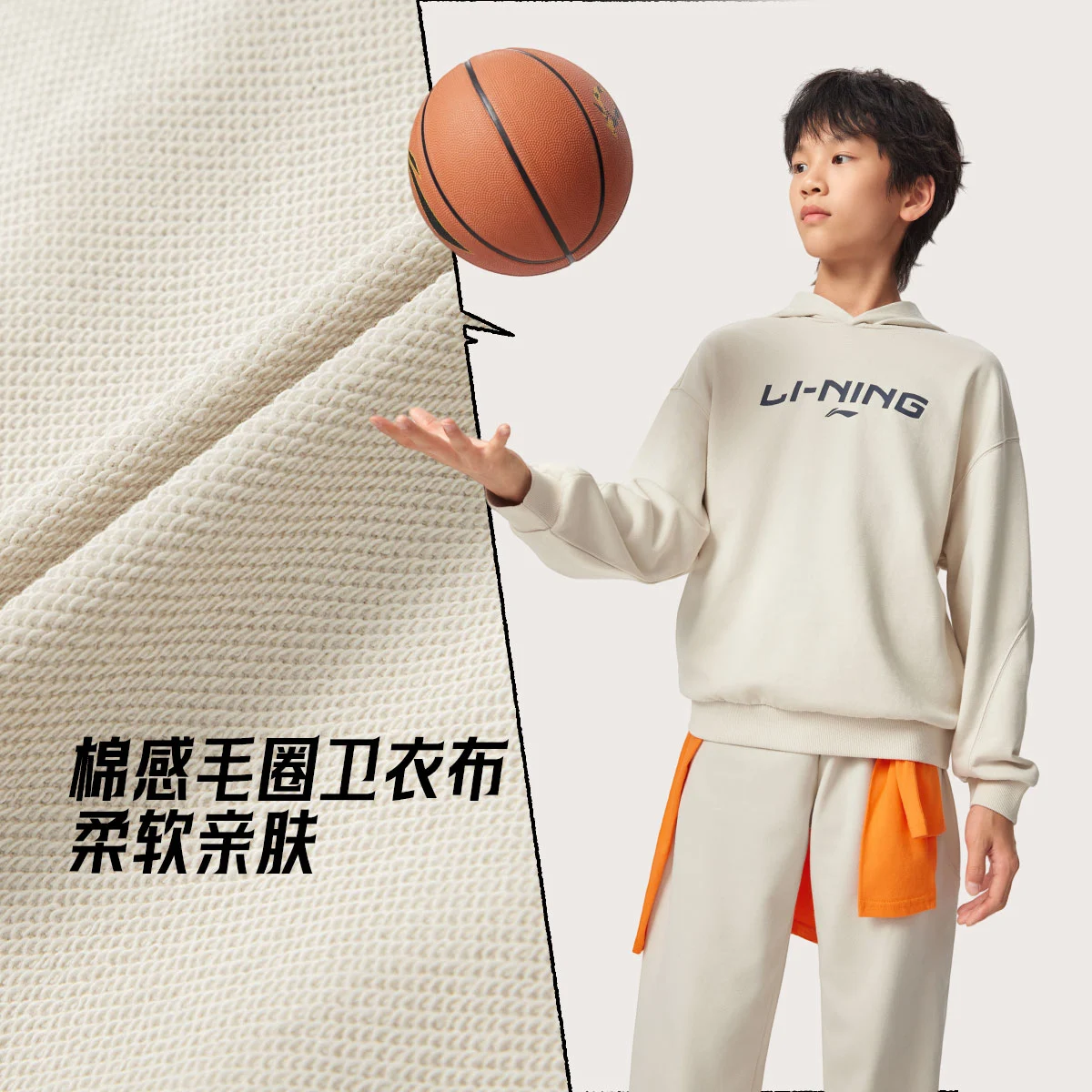 李宁2026新款男女小大童束脚宽松套头连帽卫衣套装YWEW011-1