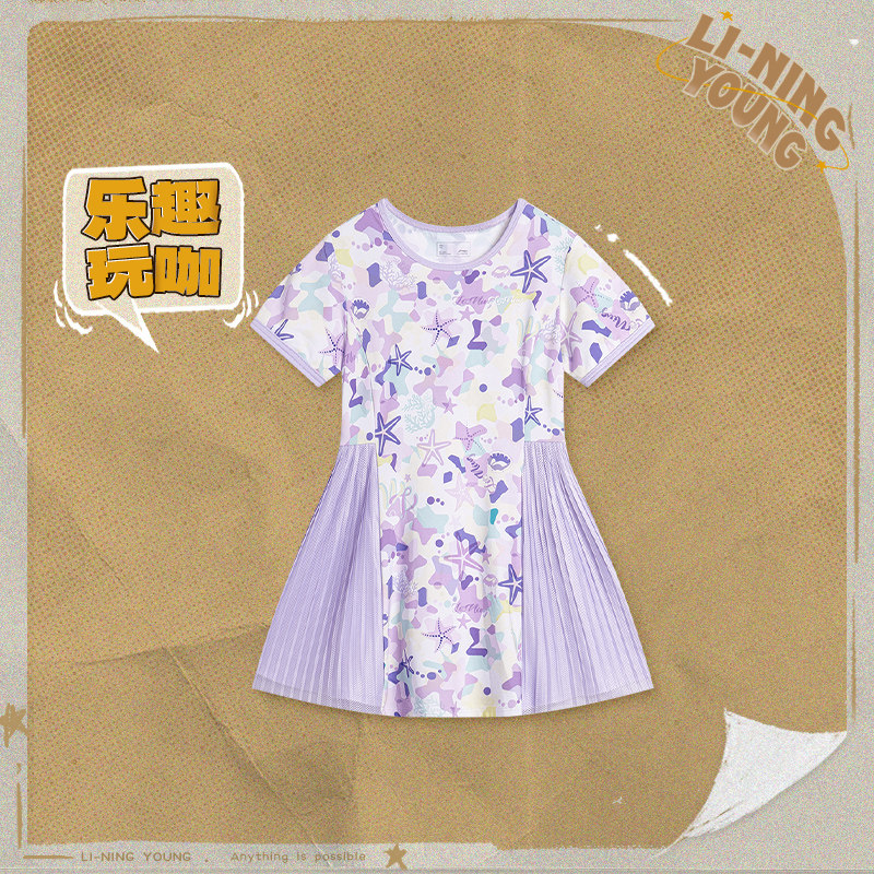 李宁正品2024新款女小童运动生活系列时尚冰感舒适连衣裙YSKU104