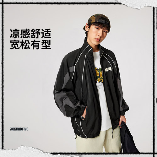 李宁反伍BADFIVE男2025新款冰感舒适吸湿排汗宽松运动风衣AFDV621