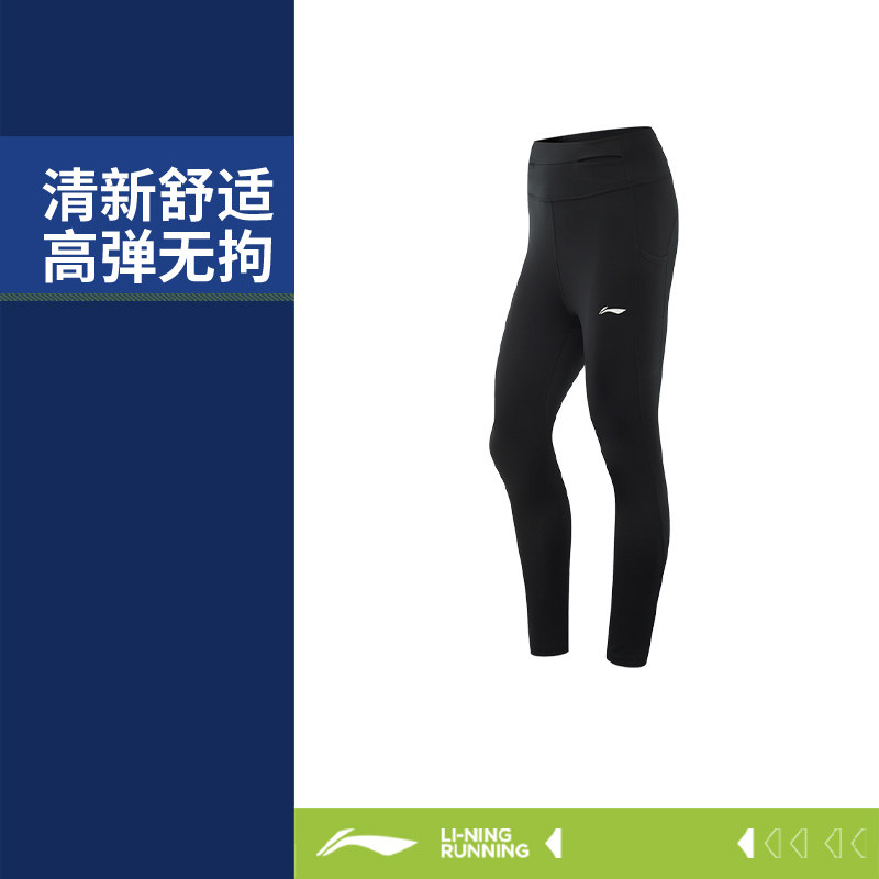 李宁专业跑步系列女子2025新款反光高弹平口紧身运动长裤AULV006