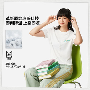 李宁短袖女夏季2025新款休闲女装休闲圆领T恤运动上衣AHSV752