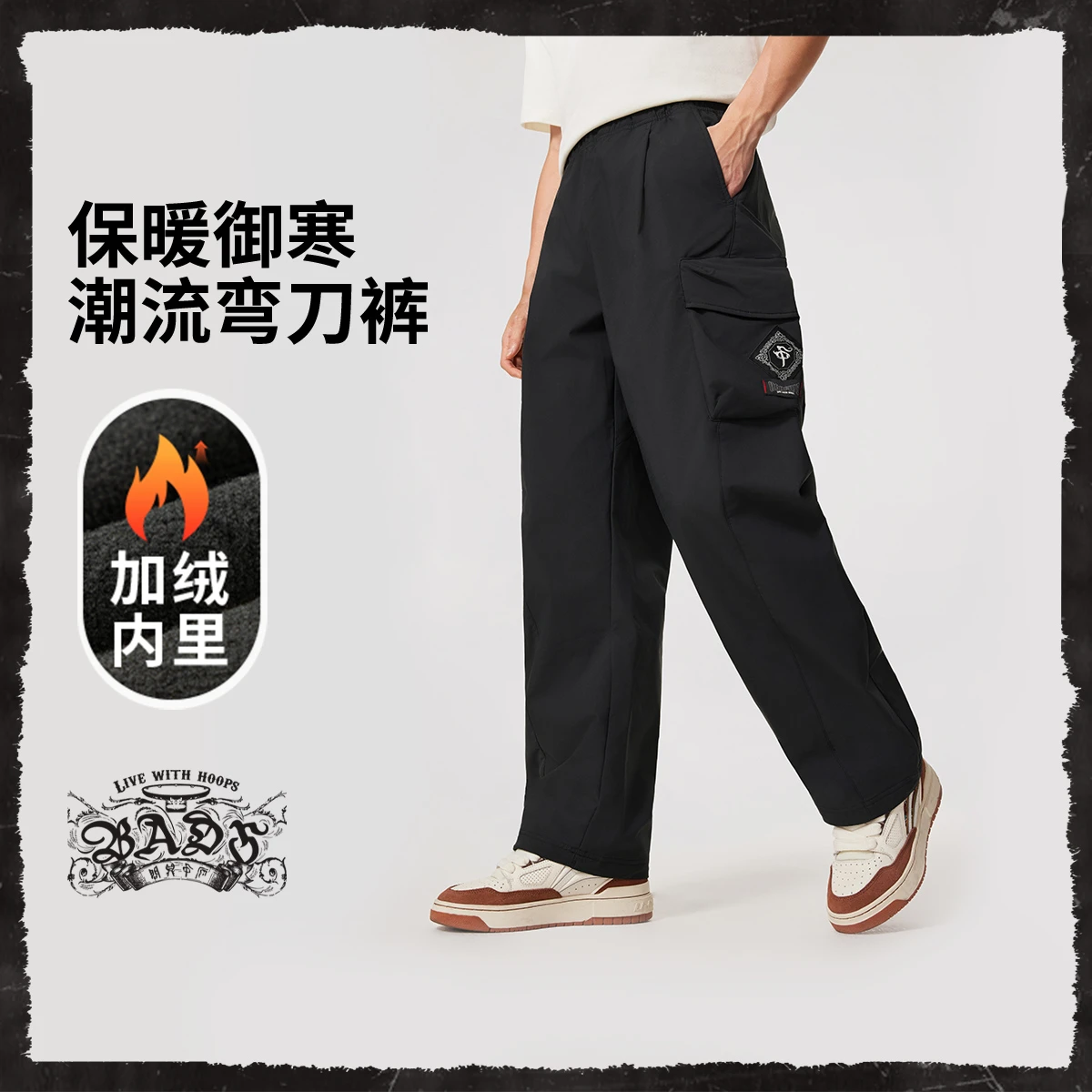 李宁反伍BADFIVE运动长裤男士2025新款加绒直筒运动裤AYKV971