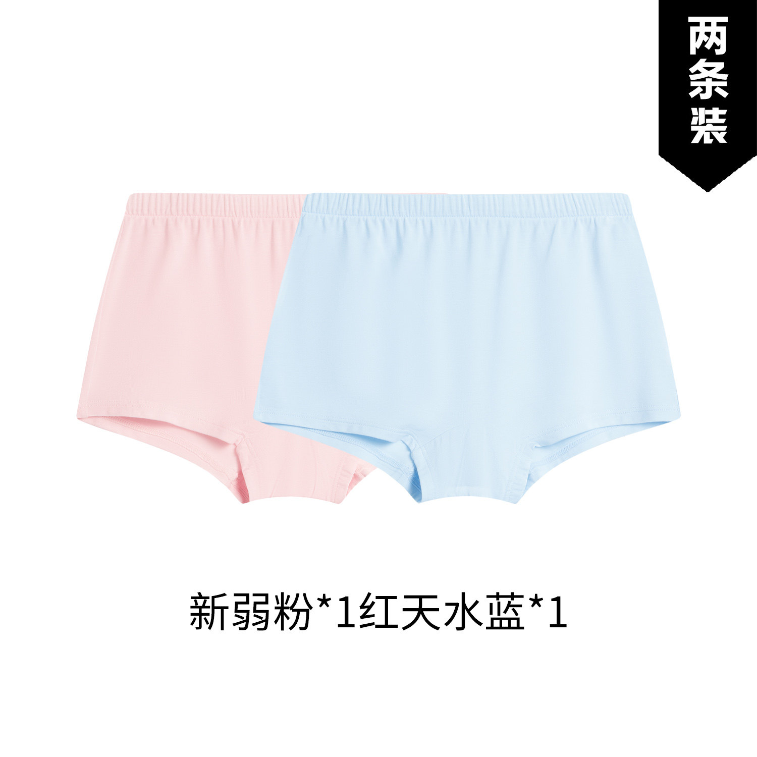 李宁运动生活系列女大童柔软亲肤透气针织内裤两条装YUAU002