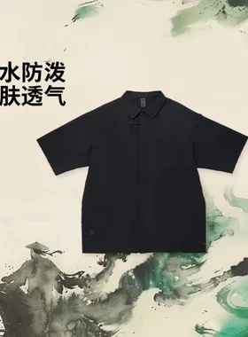 李宁2026新款功夫系列男子防泼水宽松休闲短袖衬衫ASHW033-2