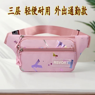小腰包跑步运动女士腰带包手机包