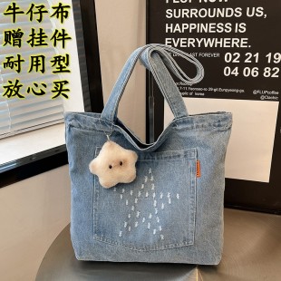时尚 书包 牛仔包女大容量刺绣单肩包百搭托特包帆布包大学生上课装
