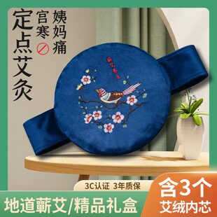 9档定时热敷包电加热护腰带香身艾灸宝宫寒蕲艾草绒敷包家用颈椎