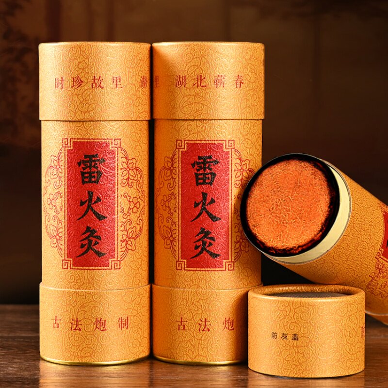 【活动款】湖北蕲春7-8厘米雷火灸大艾灸条三年陈加粗特大号家用