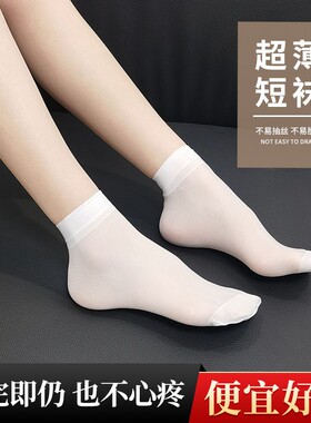 春夏天鹅绒短丝袜子女生白色防勾丝短袜一次性日抛女士学生上班族