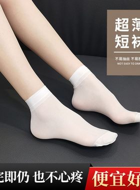 春夏天鹅绒短丝袜子女生白色防勾丝短袜一次性日抛女士学生上班族