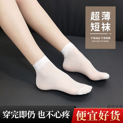 春夏天鹅绒短丝袜子女生白色防勾丝短袜一次性日抛女士学生上班族