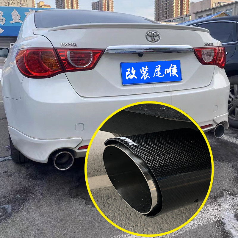 适用于丰田新锐志凯美瑞佳美RAV4改装尾喉碳纤维排气管装饰尾气罩