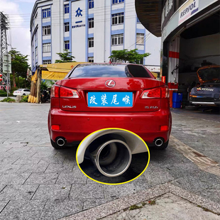 250 GX400 适用于雷克萨斯IS300 300t 尾喉 460 GSE凌志排气管改装