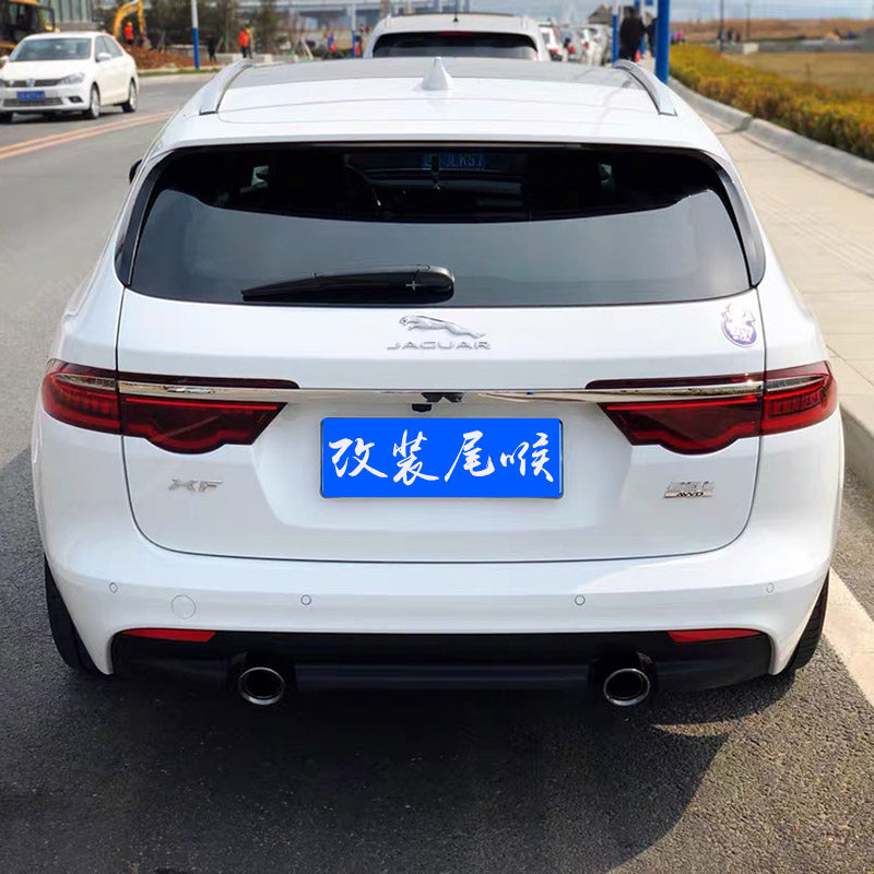 适用于16-20款捷豹F-PACE XF XE尾喉改装排气管XEL大口径尾嘴配件