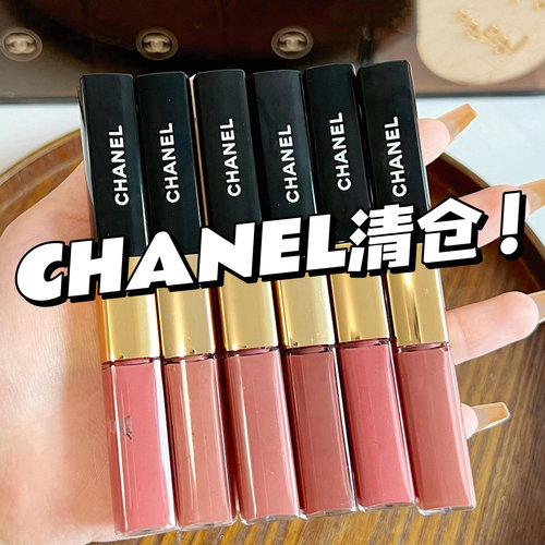 清仓特价！Chanel香奈儿双头唇釉174 182 176 40 154无盒无标正品