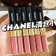 154无盒无标正品 清仓特价 176 Chanel香奈儿双头唇釉174 182