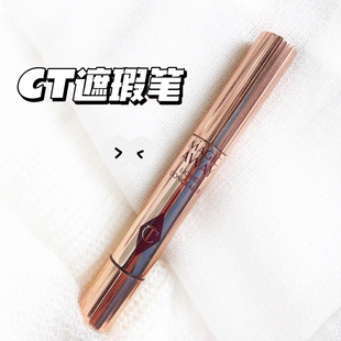 CharlotteTilbury缇尔泊丽CT魔法气垫遮瑕笔03Fair米色服帖遮瑕液