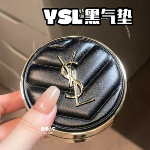 YSL/圣罗兰黑皮革气垫b10油皮亲妈自然通透轻薄遮瑕大牌气垫正品