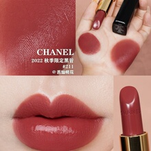 Chanel/香奈儿2025新品炫亮丝绒口红211 63 51 77 78持久显色显白