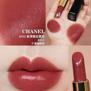 香奈儿2025新品 炫亮丝绒口红211 78持久显色显白 Chanel